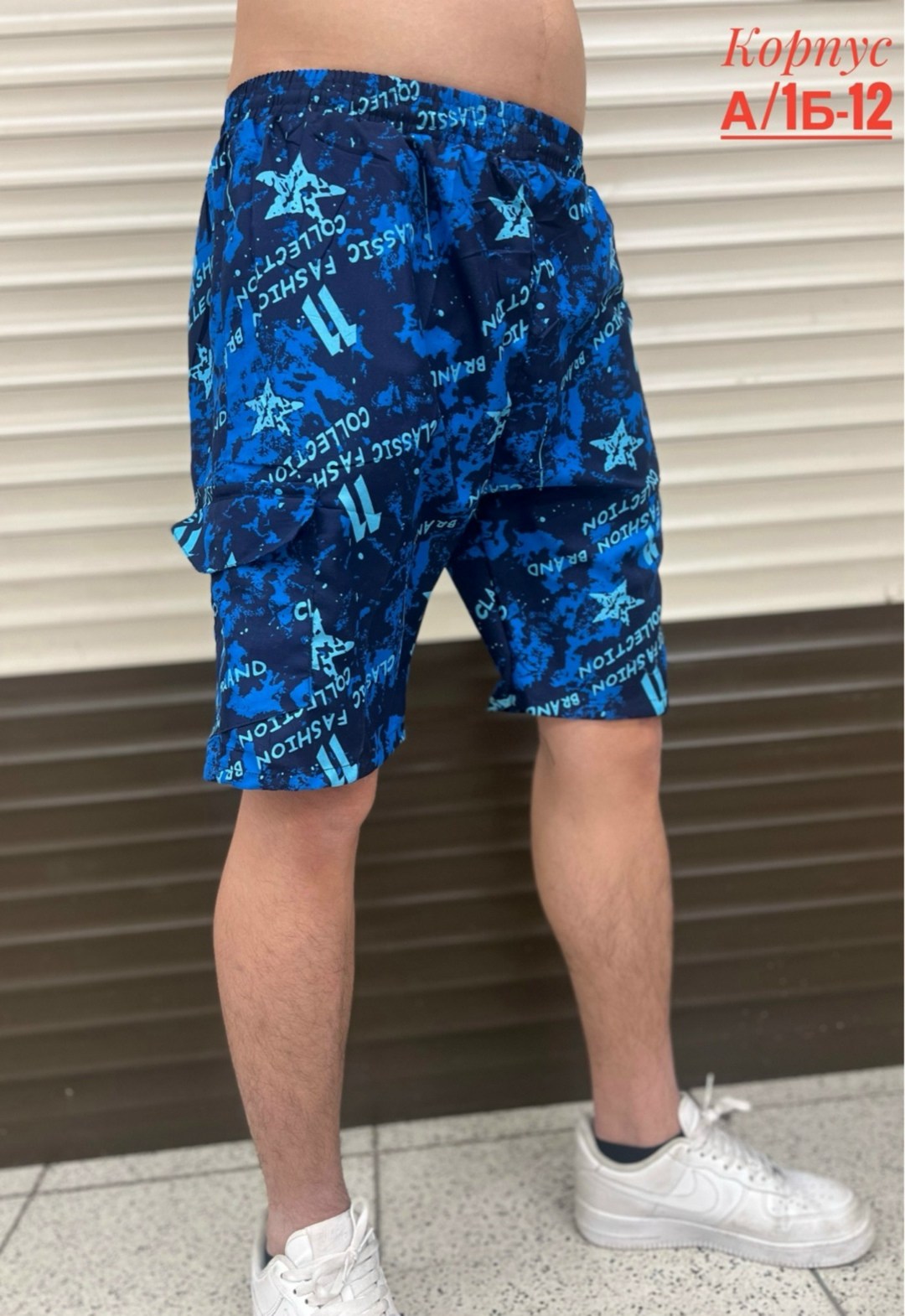 шорты мужские,шорты мужские ,мужские летние шорты,шорты бриджи,мужские шорты большого размера