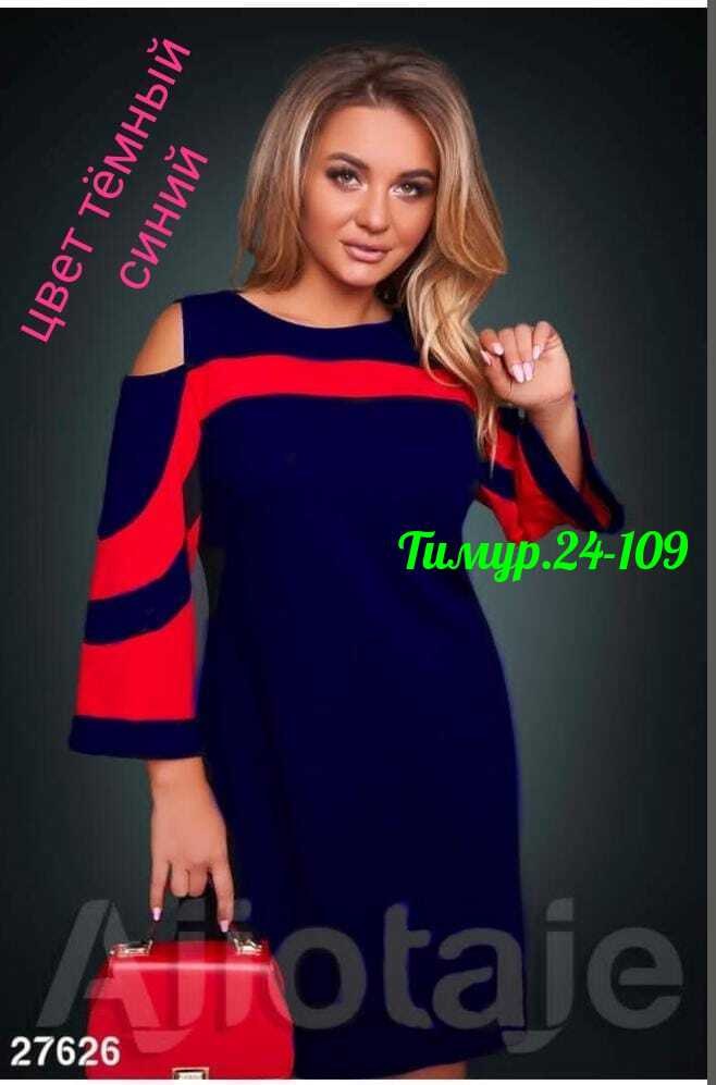 платье комбинированное,платье женская,платье стильное,платье женское повседневное, нарядное ажиотаж,платье большие размеры