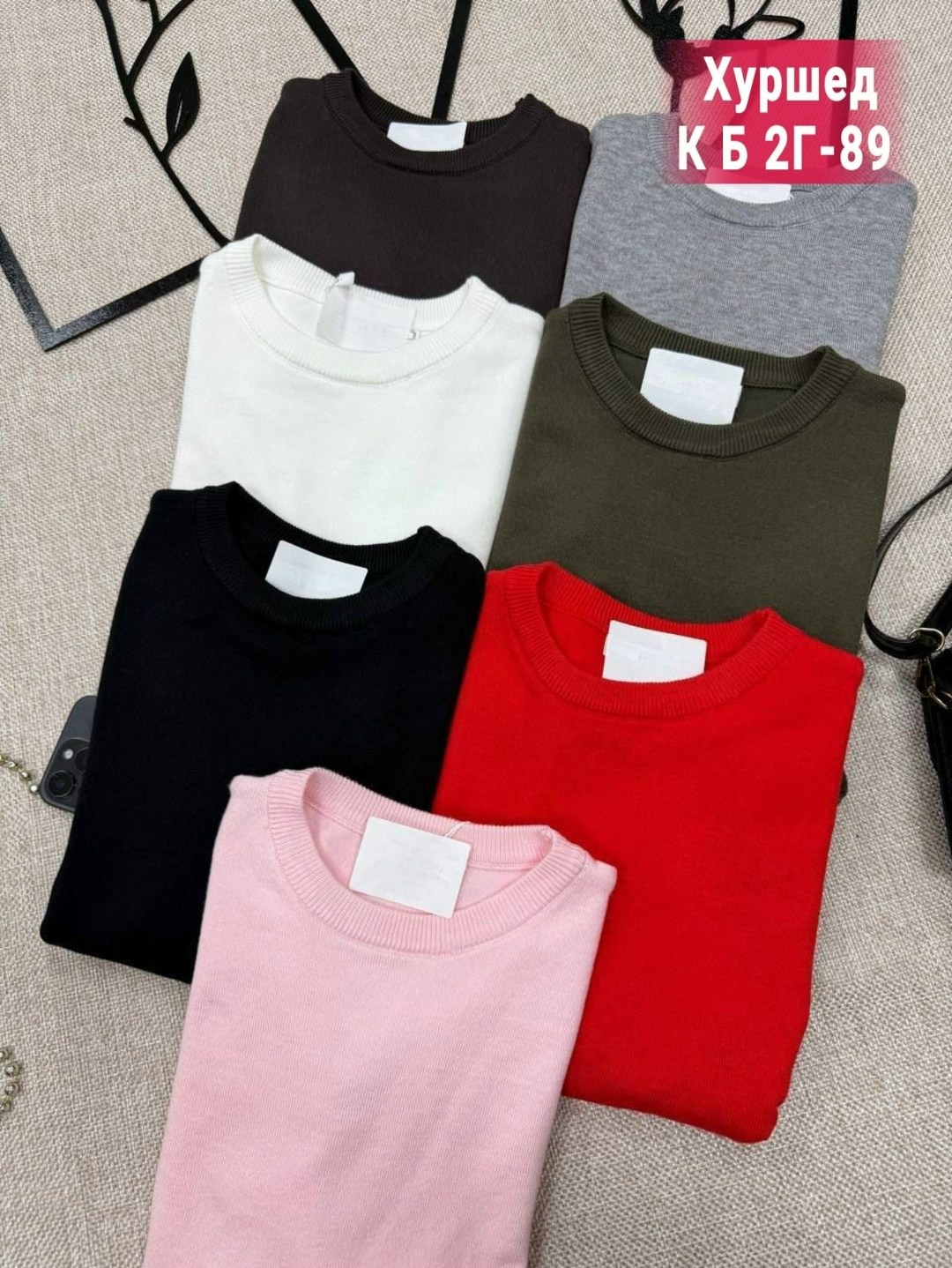 футболки женская,женская кофта,базовая футболка женская,кофта свитер,летние футболки