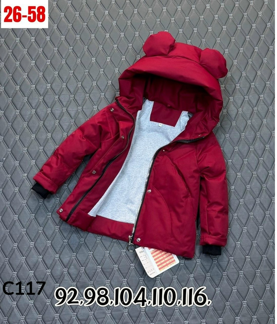 детская куртка,детская куртка зимняя,куртка детский,детская куртка демисезонная,куртка