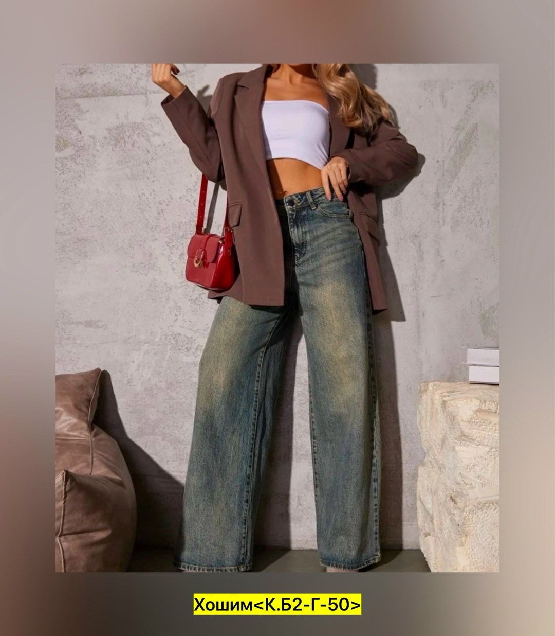 джинсы широкие палаццо,джинсы широкие,джинсы женские,джинсы трубы высокие,джинсы женские трубы