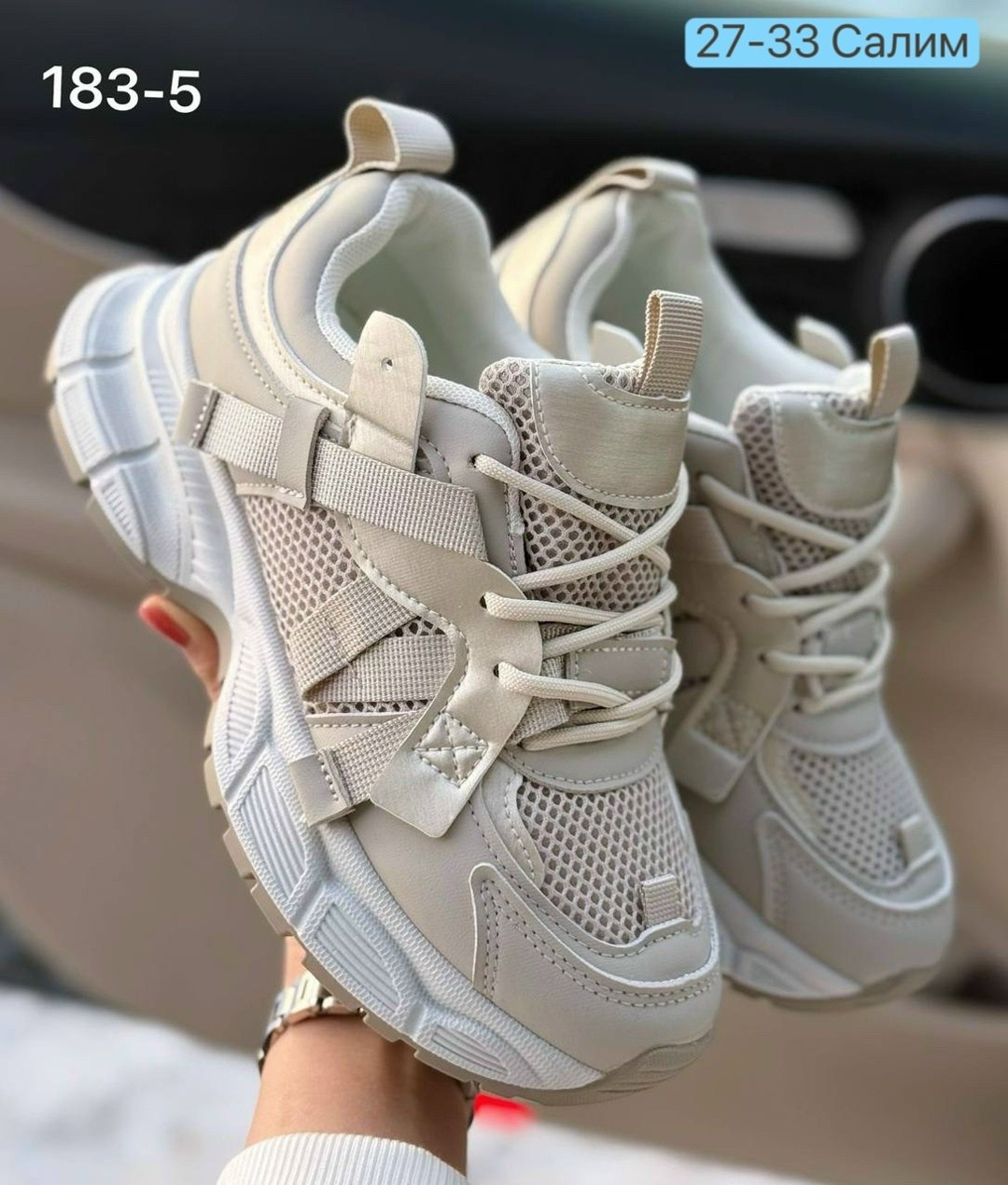 женские кроссовки,кроссовка,повседневные кроссовки,кроссовки модные, кроссовки