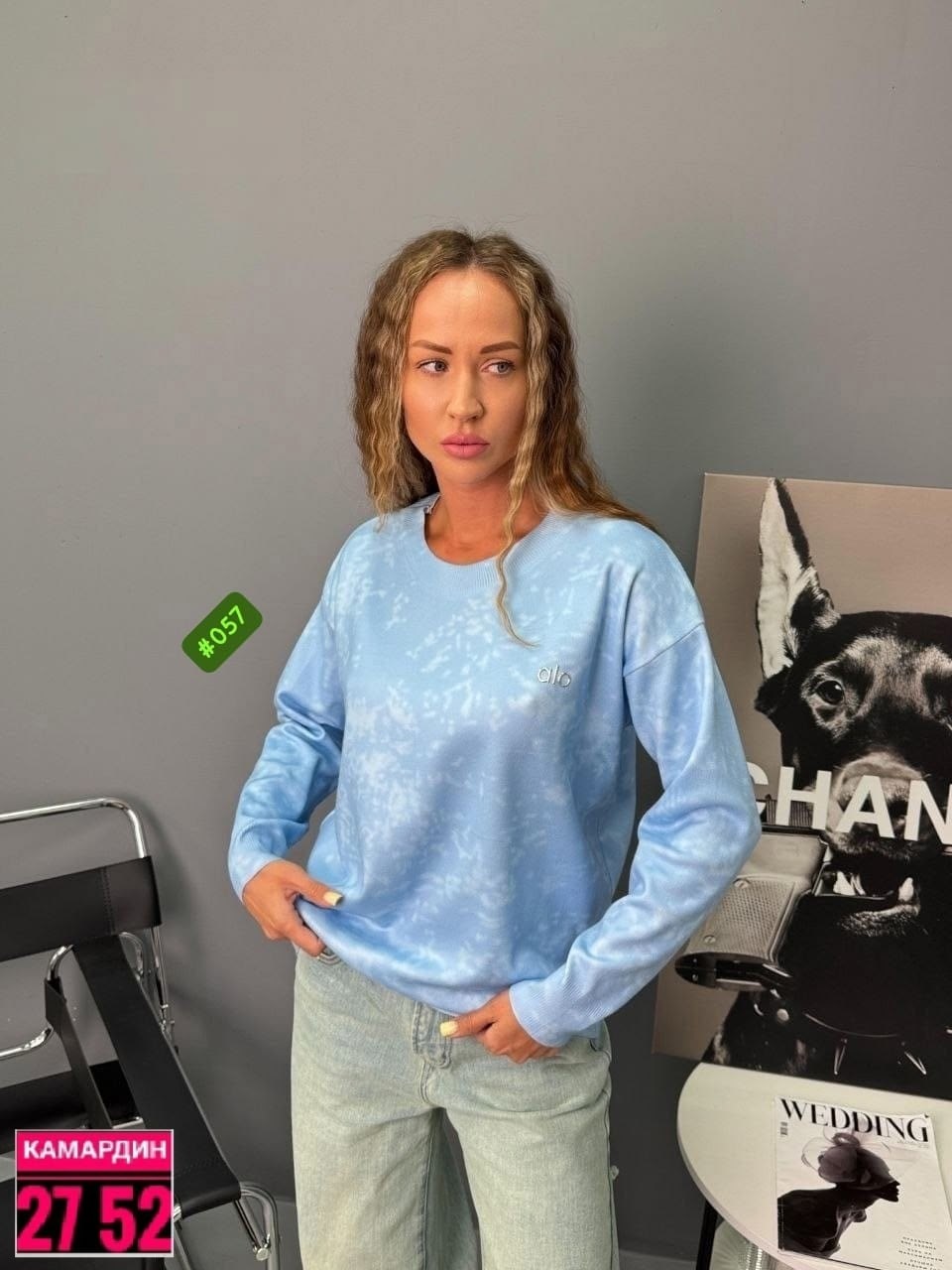 кофта женская,базовая кофта,свитшот женская,кофта свитер,кофта женская свитер