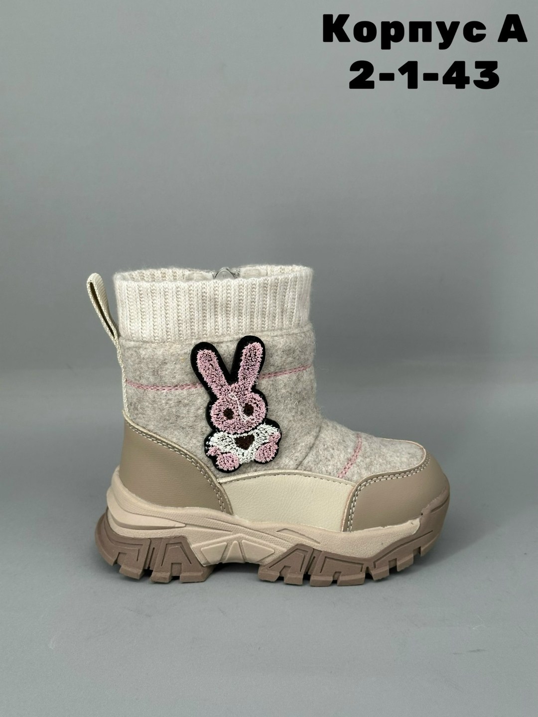 , детская,детские валенки,детские ботинки,зимняя