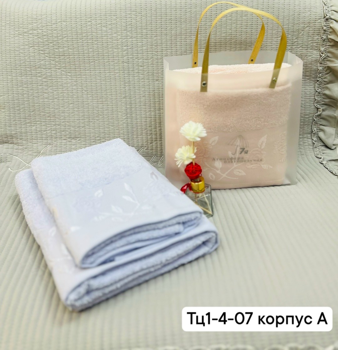 набор полотенец,комплект полотенец,комплект махровых полотенец,полотенца махровая,подарочные наборы полотенец