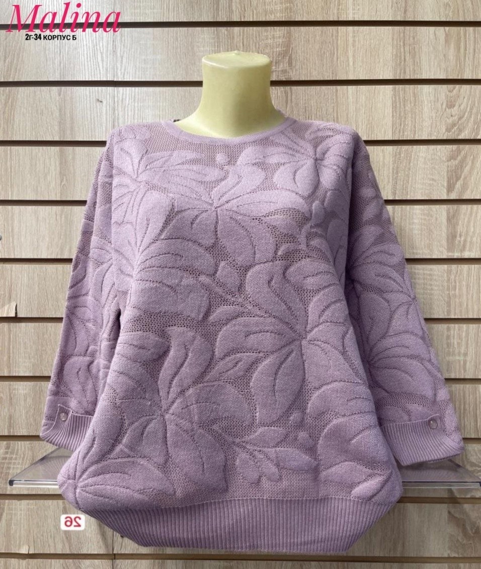 женская кофта,кофта женская свитер,кофта женская джемпер,свитер кофта,свитера женские