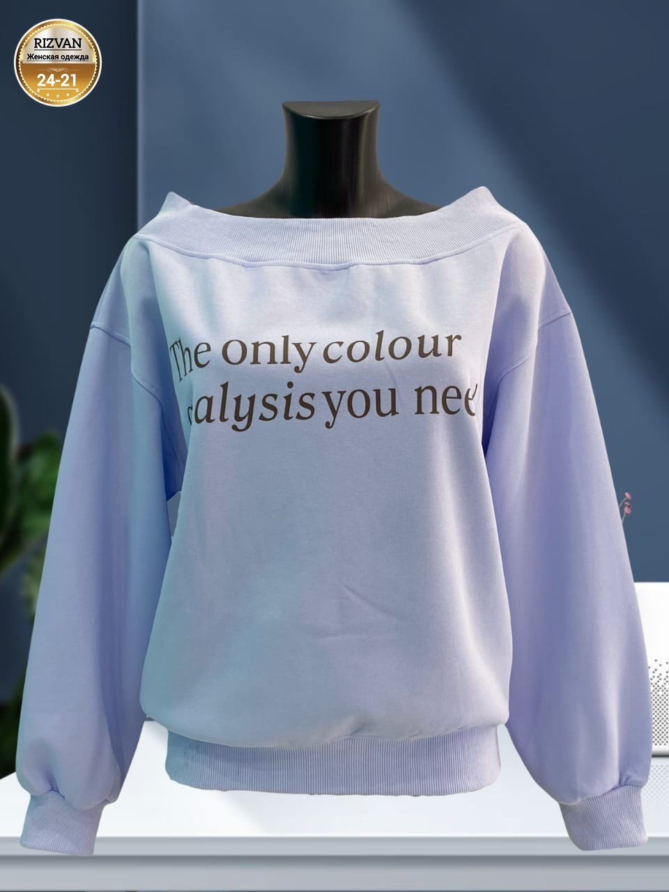 повседневный свитшот,свитшот женская,свитшот толстовка,свитшот,кофта свитшот