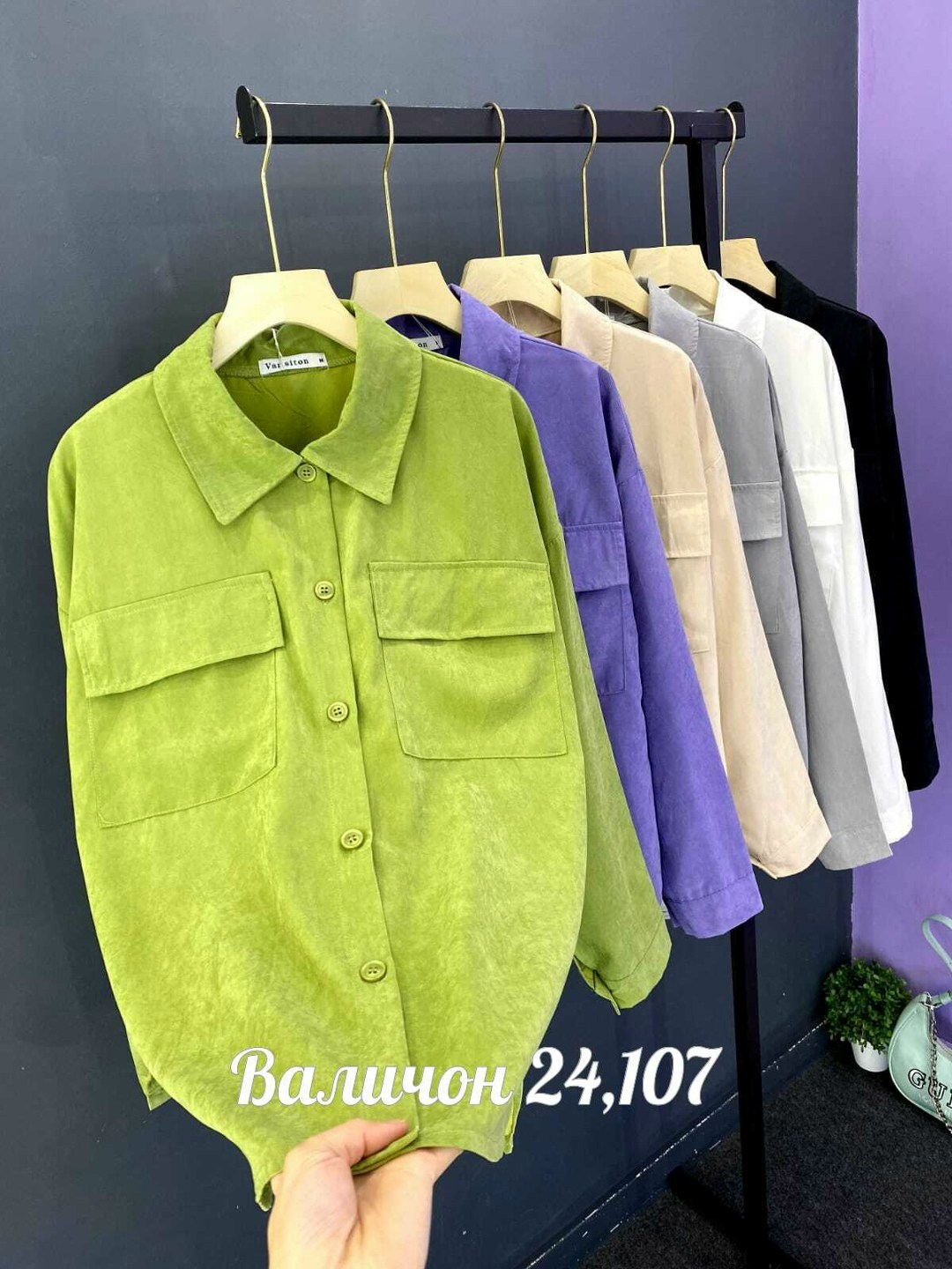 рубашка женская,рубашка,рубашка вельветовая,рубашка стильная,рубашка женская вельветовая