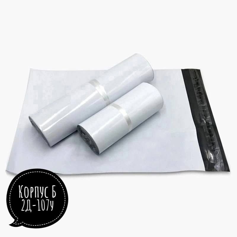 серый курьерский пакет,пакеты самозапечатывающиеся,полиэтиленовая упаковка,полиэтиленовые пакеты,пакет для хранения