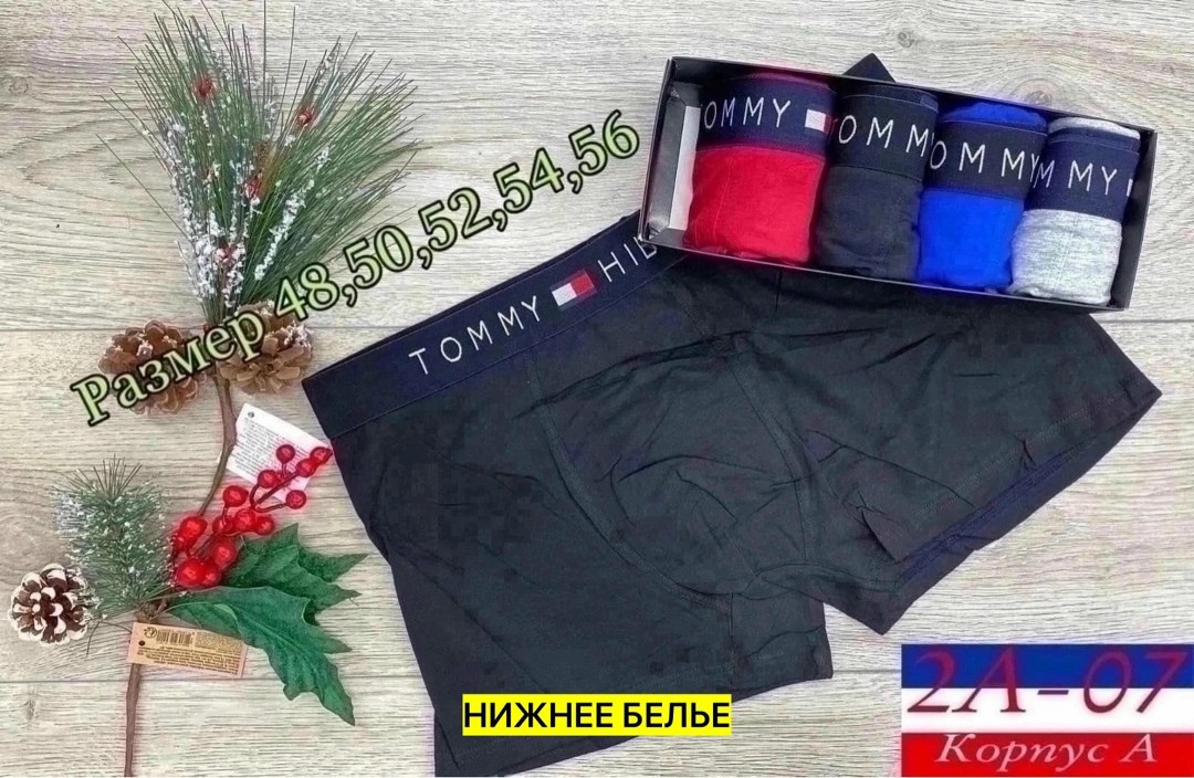 мужской набор трусов,комплект трусов мужские боксеры,набор трусов,мужские трусы томми хилфигер набор 5 шт,комплект трусов мужских