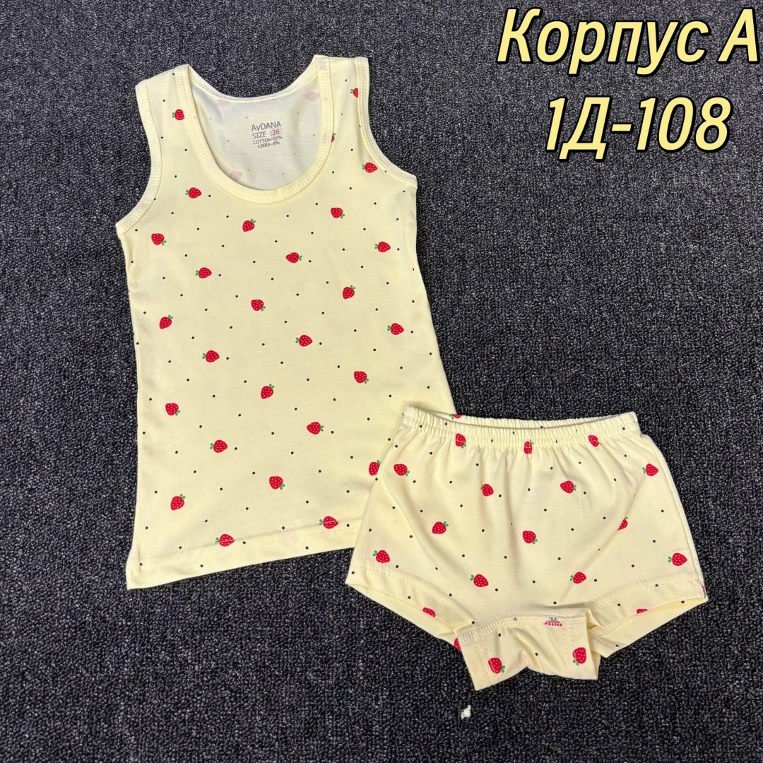 комплект майка трусы для девочки,комплект нижнего белья для девочек,комплект нижнего белья для девочки майка,детское нижнее белье,детские комплекты трусы и майка
