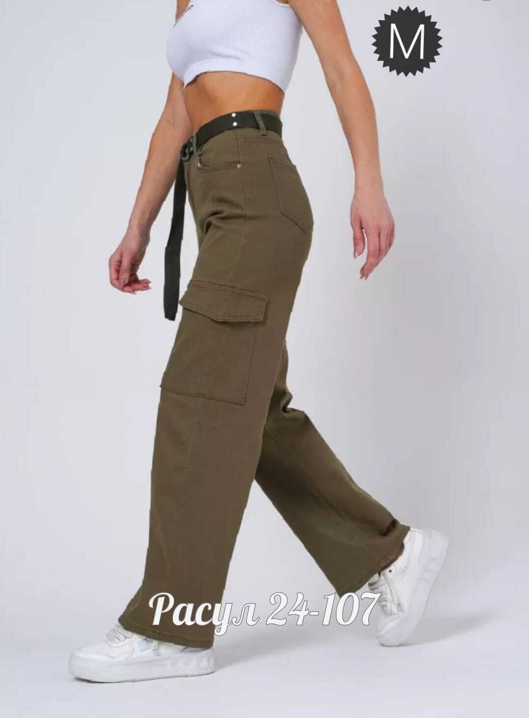 джинсы брюки,брюки карго,женские джинсы,джинсы карго женские,брюки женские
