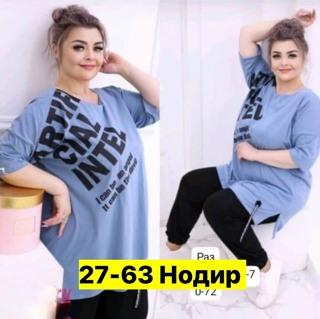 женский спортивный костюм больших размеров,женские костюмы больших размеров,костюм двойка женская, больших размеров,костюм двойка