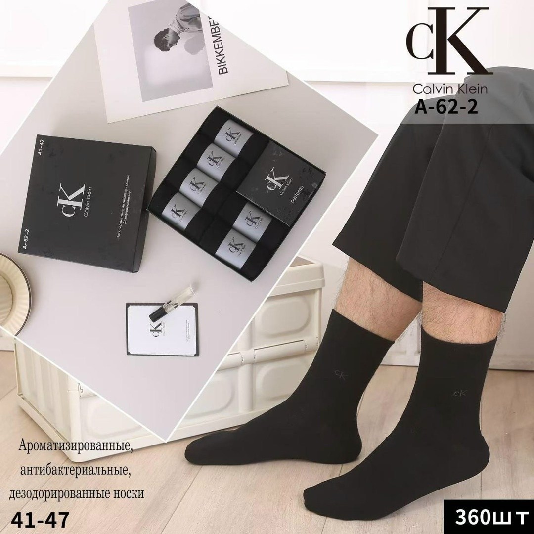 носки calvin klein,комплект носков calvin klein,носки calvin klein мужские,носки мужские,носки кельвин кляйн мужской