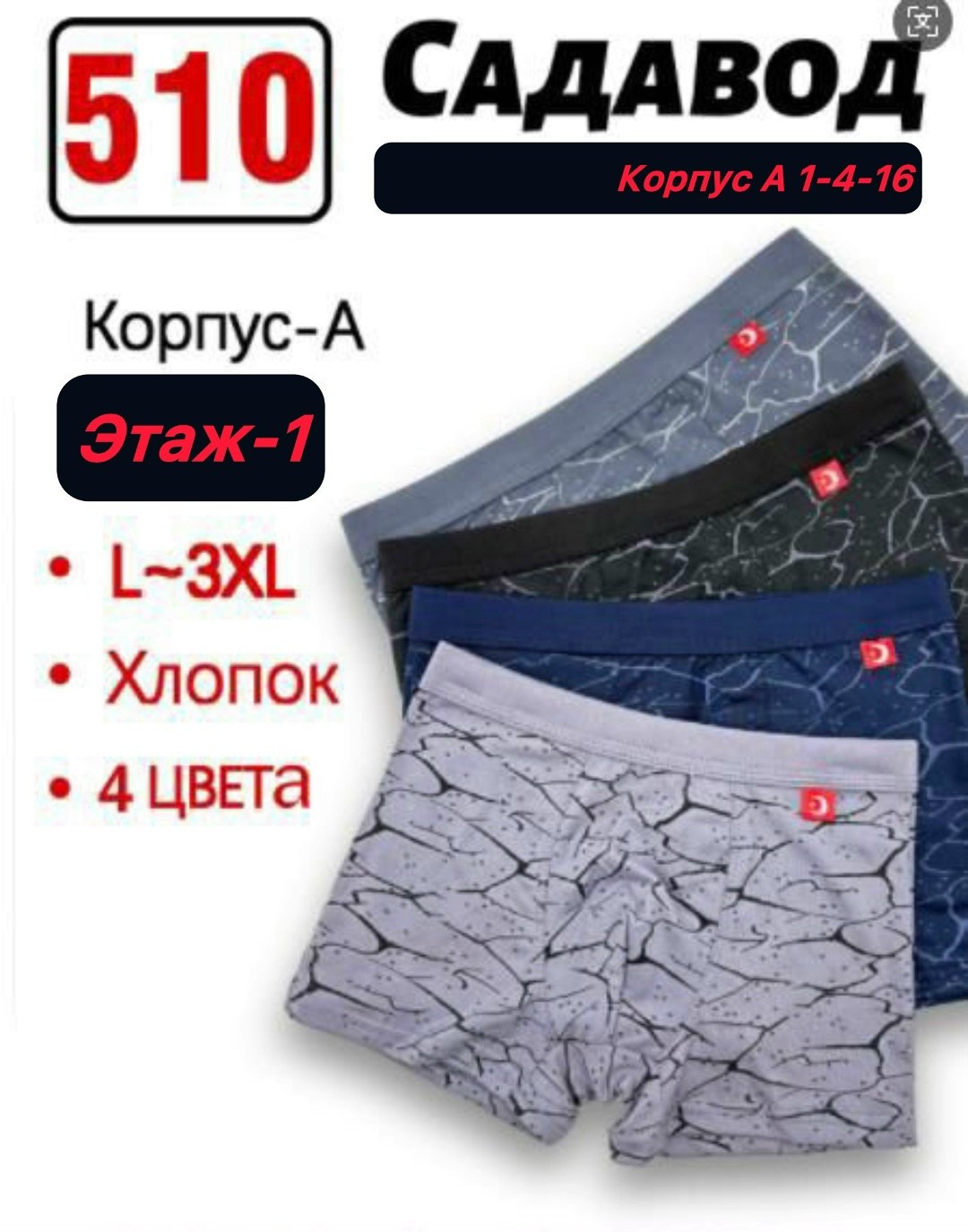 комплект трусов мужских,комплект трусов,трусы боксеры набор,комплект трусов боксеры vericoh,комплект трусов боксеров