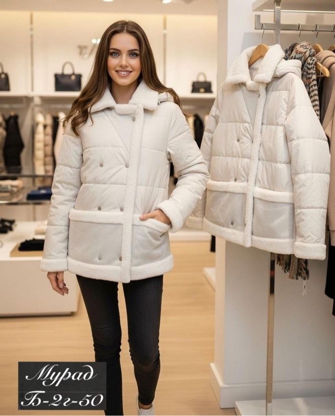куртка утепленная снежная королева,пуховик снежная королева,куртка зимняя женская,зимняя куртка,женская куртка