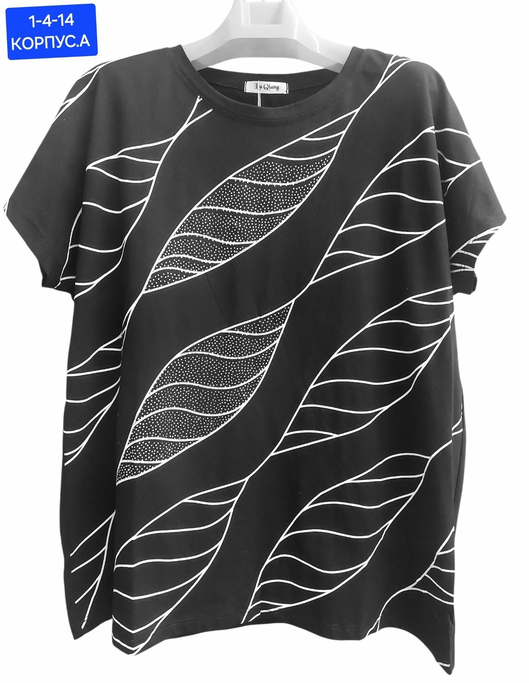 футболки женская,футболки женские больших размеров,женская кофта,футболки женская оверсайз,футболки женские с принтом