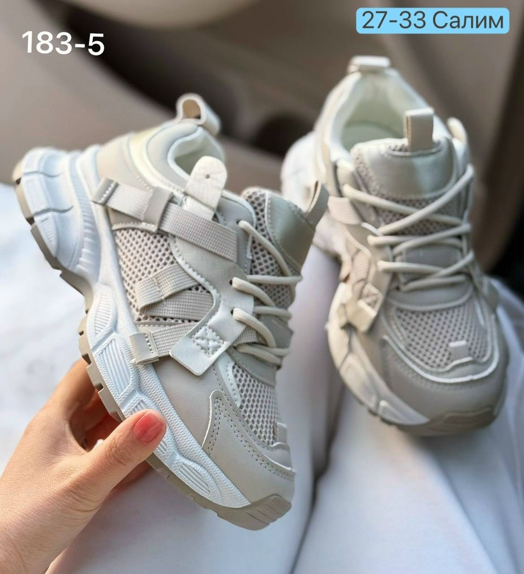 женские кроссовки,кроссовка,повседневные кроссовки,кроссовки модные, кроссовки