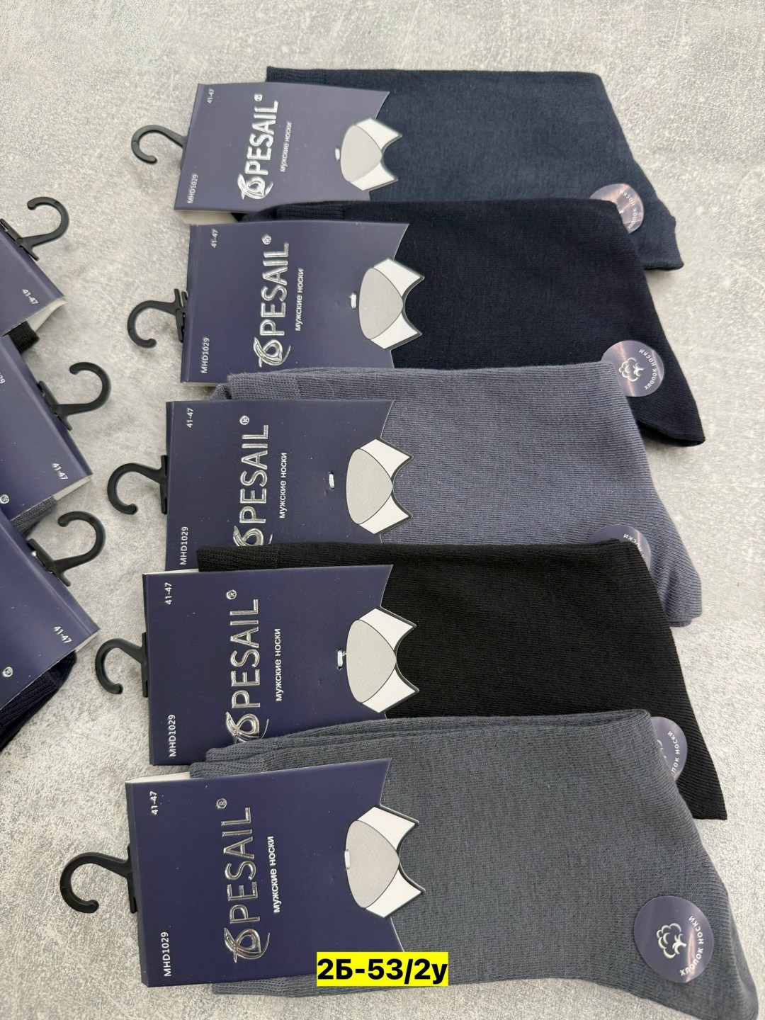 мужские носки,носки мужские 10 пар,комплект носки мужские,cпортивные носки,носки мужские хлопковые
