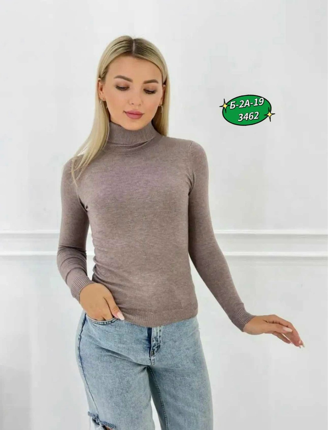 водолазка женская,водолазка гладкая,водолазка кашемир,женская кофта водолазка кашемир,водолазка