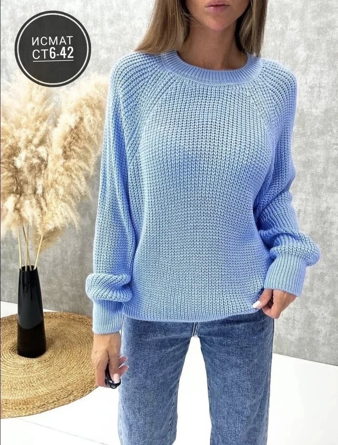 свитер оверсайз однотонный katkat fashion,свитер оверсайз вязаный с вырезом теплый,женские вязаные свитера,свитер оверсайз однотонный clothing planet 257442332,вязаный женский свитер от kk fashion