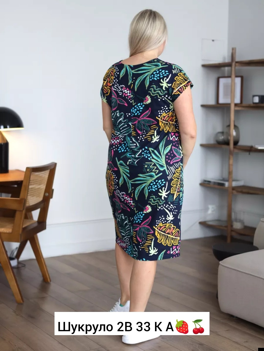 туника женская большие размеры,туника большие размеров,халат женский,туника домашняя женская больших размеров,туника женская