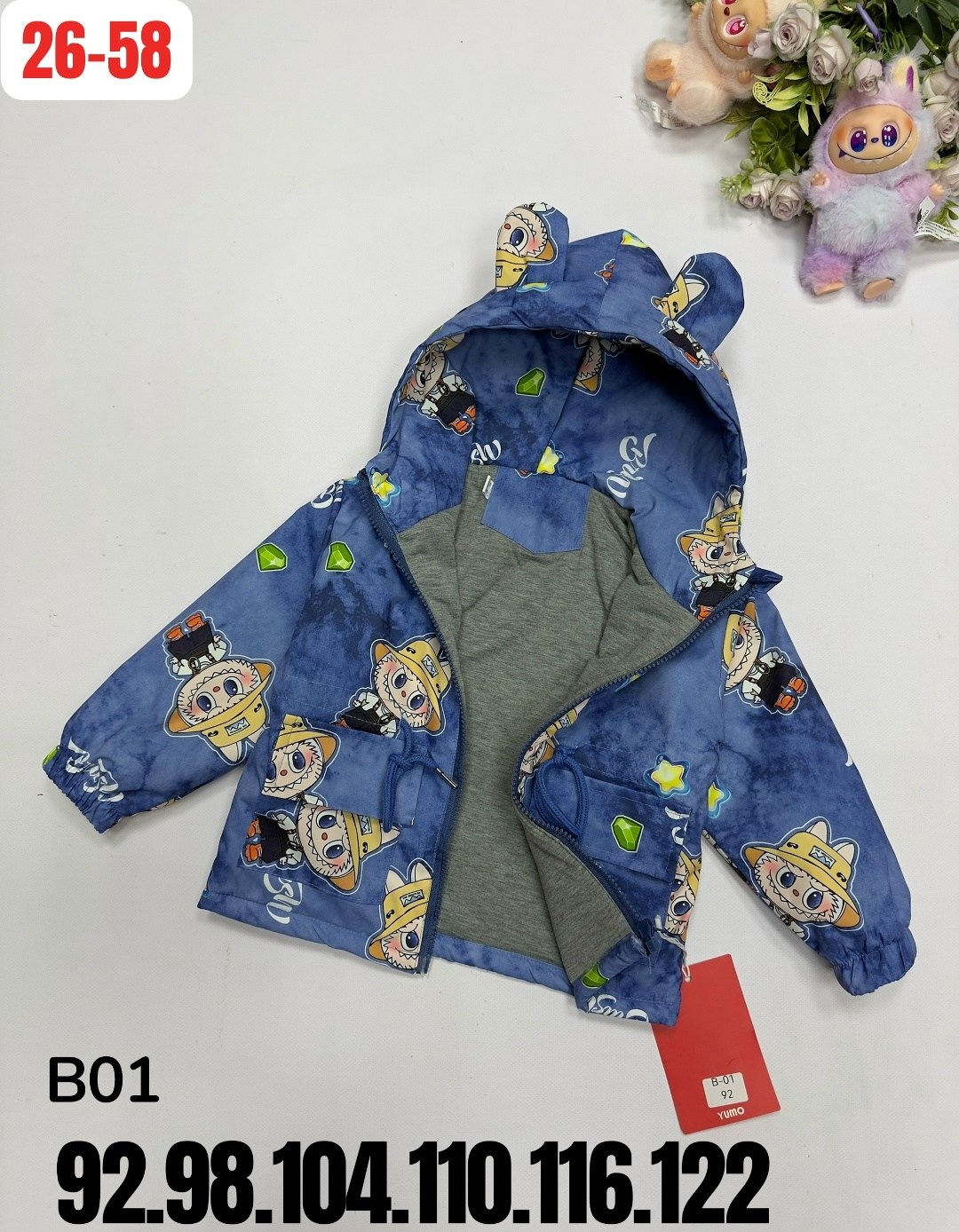 куртка для мальчика демисезонная,куртка для мальчика,ветровка куртка для мальчика,куртка демисезонная детская,демисезонная куртка