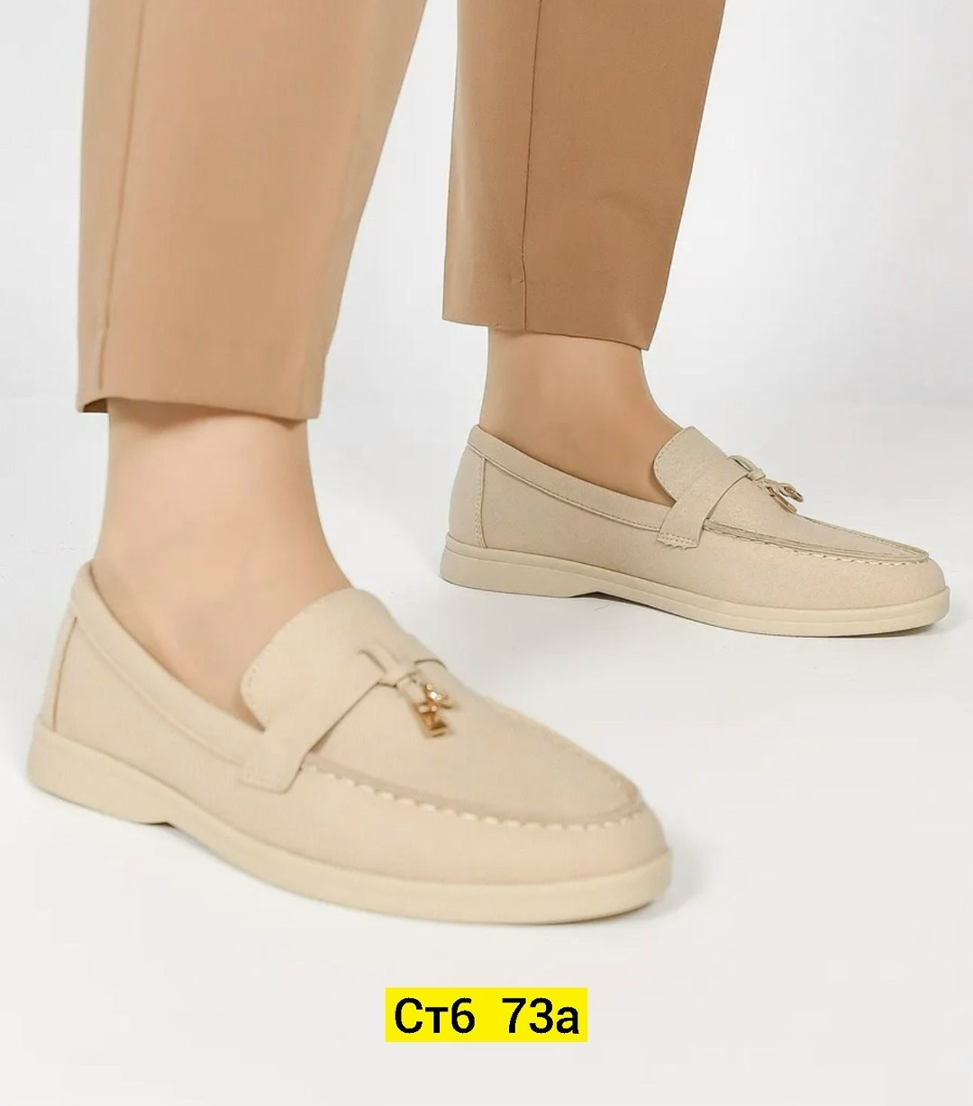 ,женские мокасины,бежевые лоферы,лоферы женские,лоферы повседневные