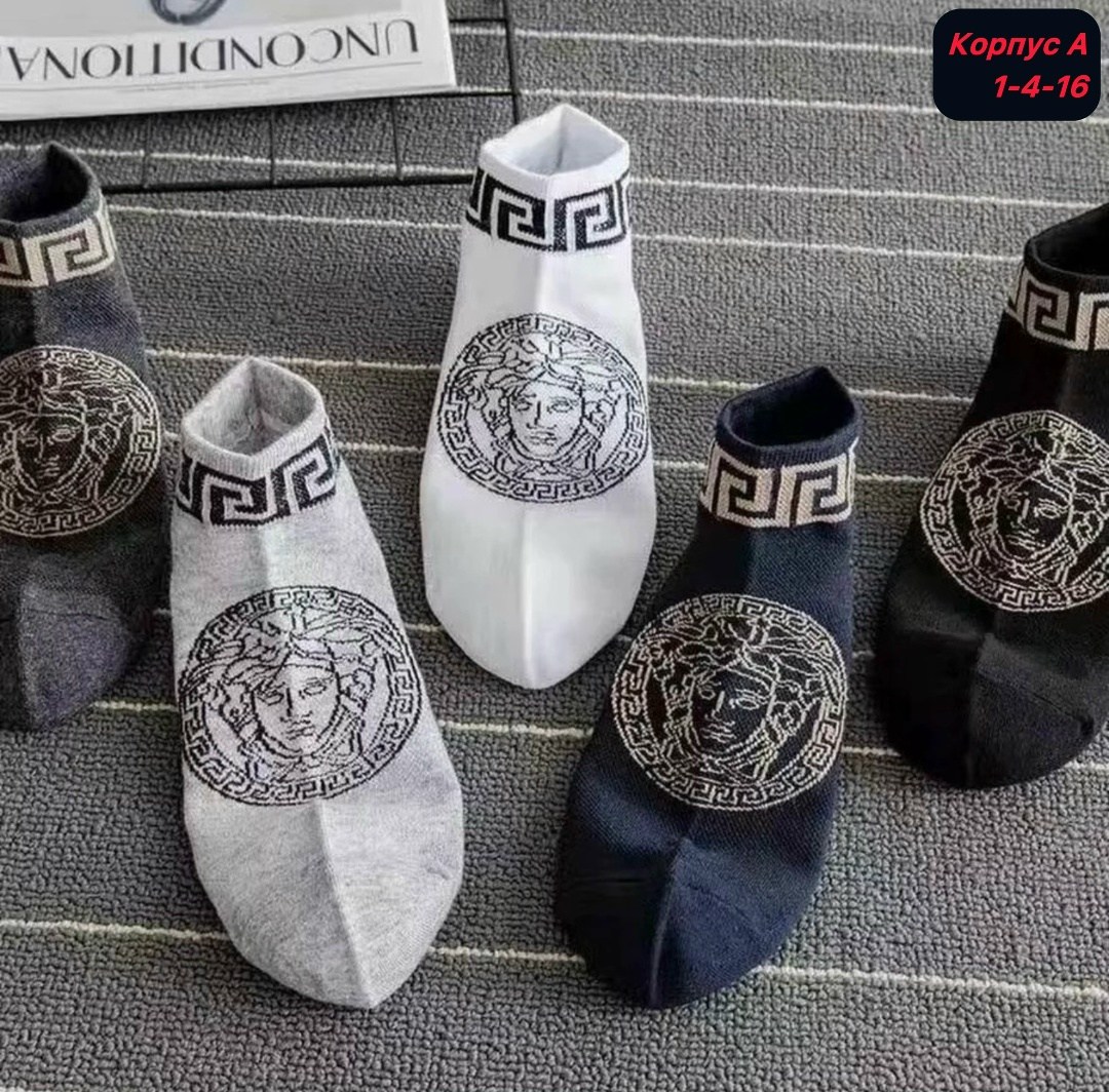носки классические,комплект носки женские,носки короткие,носки версаче,комплект носки мужские