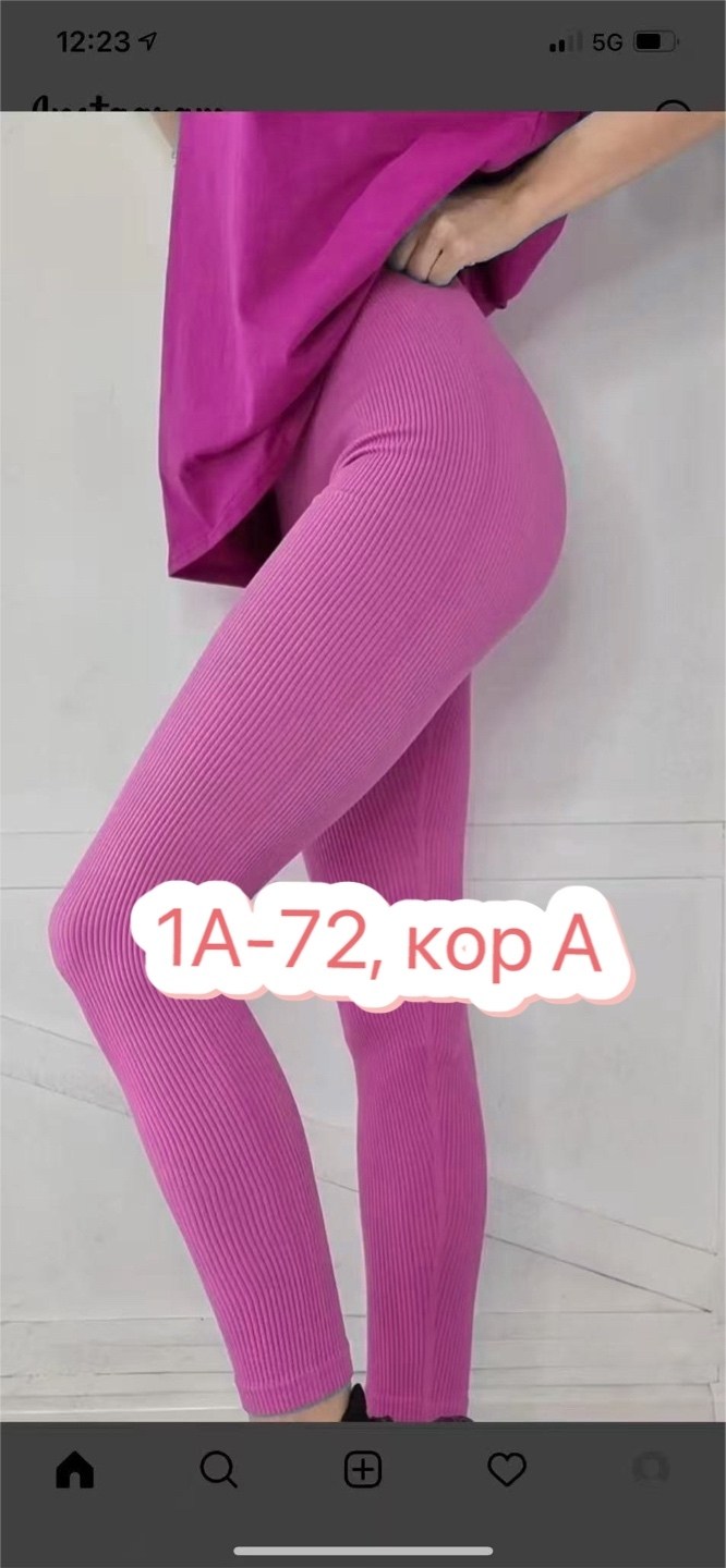 леггинсы спортивные в рубчик,легинсы в рубчик,женские спортивные леггинсы,легинсы женские синие,синие легинсы для фитнеса