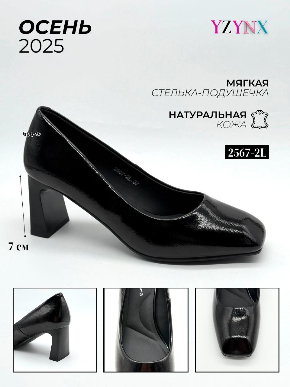 ,туфли женские,женские туфли из натуральной кожи,туфли бордовые,туфли жен