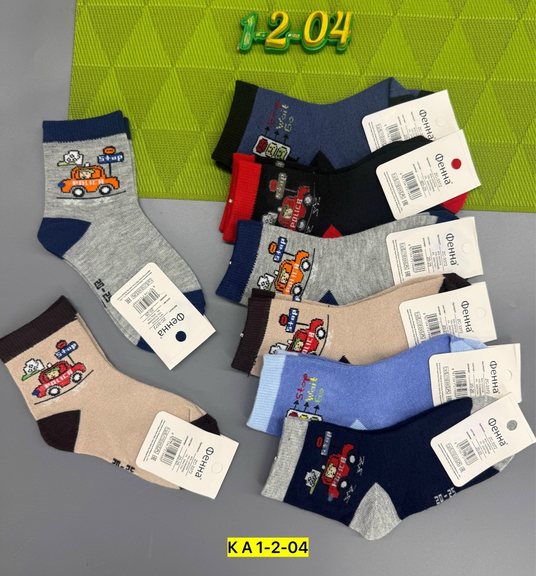 носки детские на мальчика,носки детские для мальчика 5 пар,детские носки,носки для мальчика,носки для детей