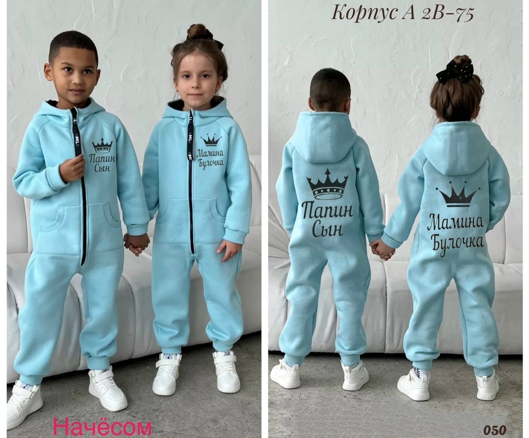 флисовый комбинезон для девочки,комбинезон для детей,детские комбинезоны,комбинезон детский,комбинезон поддева детский из футера с начесом