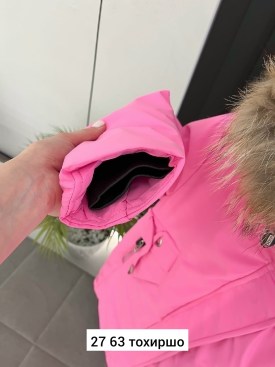 Верхняя одежда