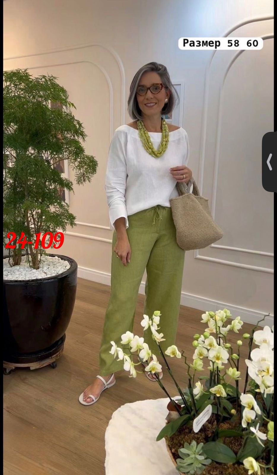 элегантные образы для женщин за 50,мода для женщин,одежда для женщин,летняя одежда для женщин,элегантные образы для женщин