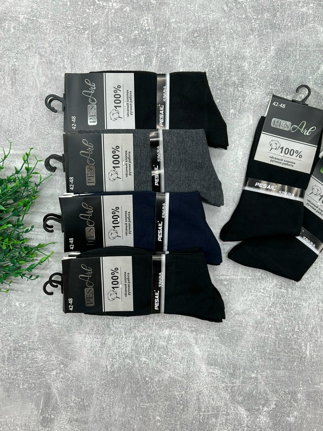 мужские носки,носки мужские 10 пар,носки мужские классические,носки мужские 12 пар,хлопковые мужские носки