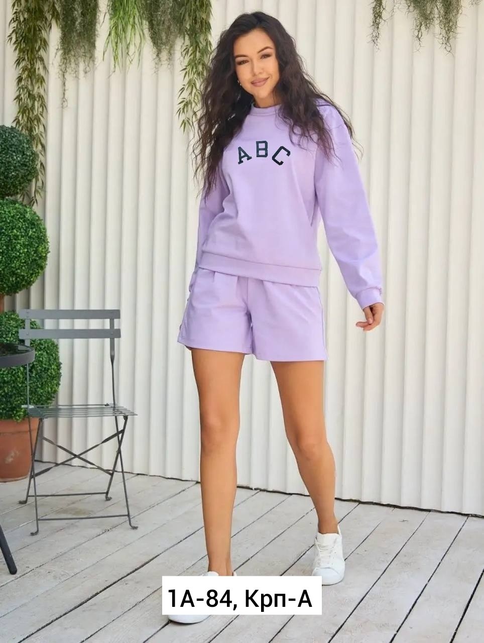 костюм lika dress спортивный,женский костюм с шортами,костюм женский,костюм женский (толстовка и шорты) mist, размер 40-42, голубой,костюм из футера женский с шортами