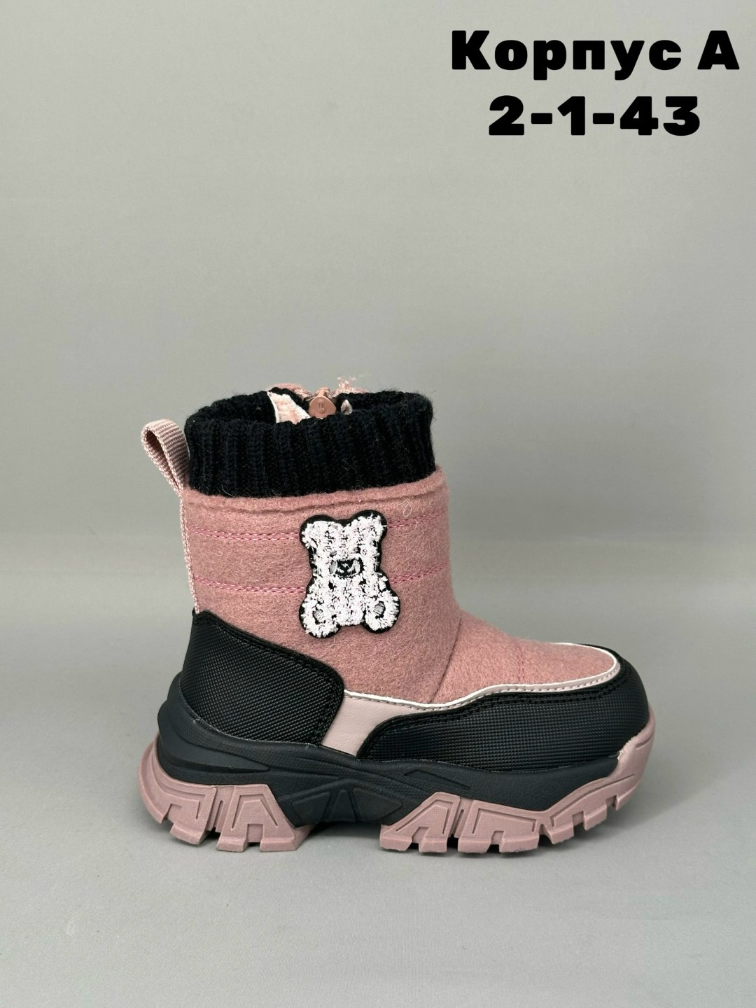 ,зимняя детская ,детские ботинки,дутики зимние детские,детские зимние ботинки