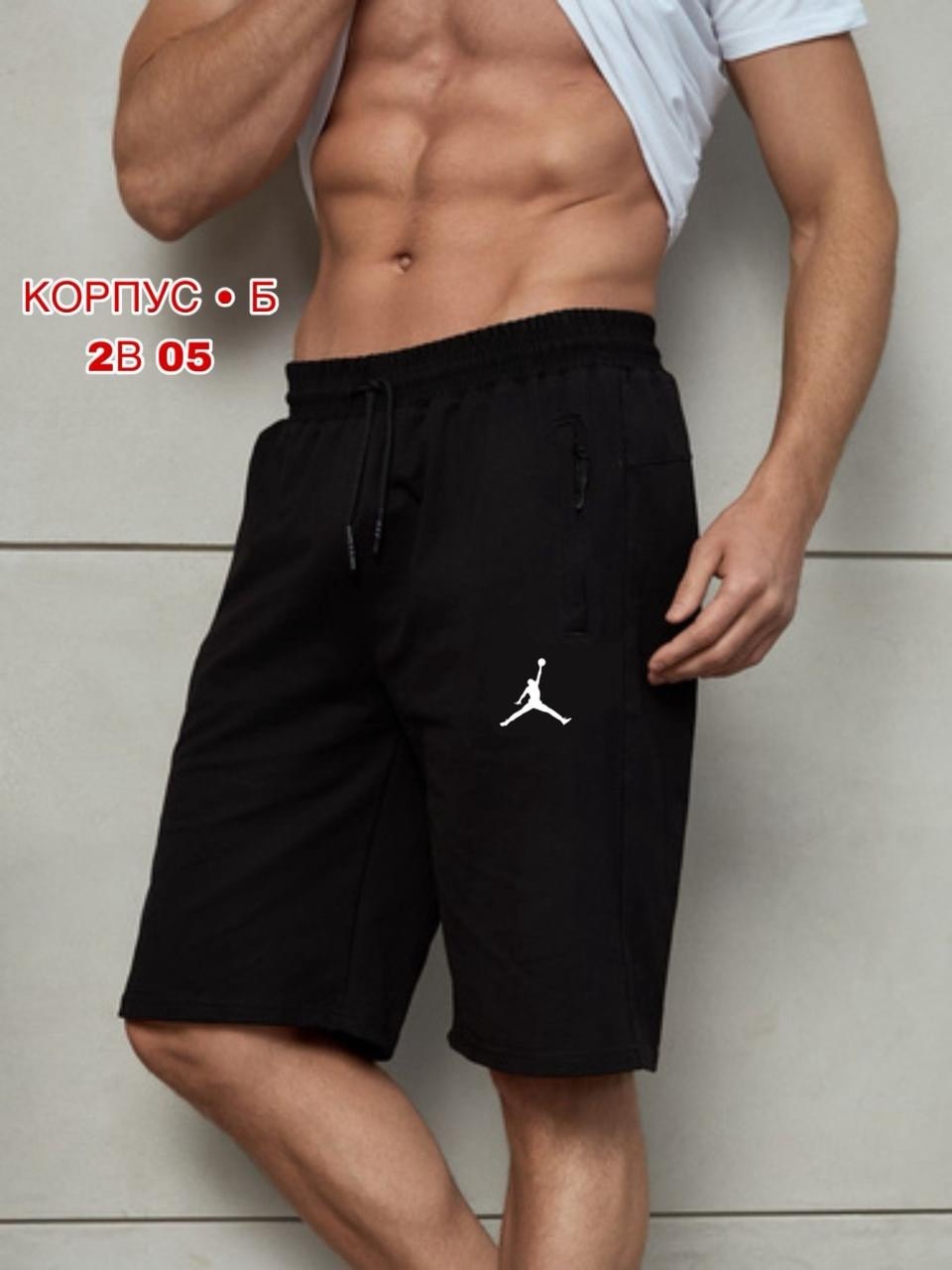 шорты мужские трикотажные,шорты кельвин кляйн мужской,шорты мужские повседневные,шорты мужские летние,шорты мужские