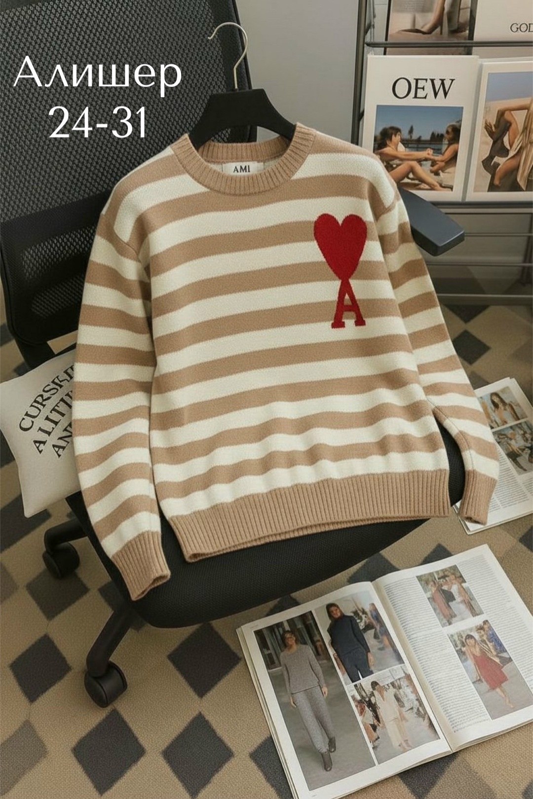 женская кофта,стильная кофта,кофта женская свитер,свитер женский,кофта