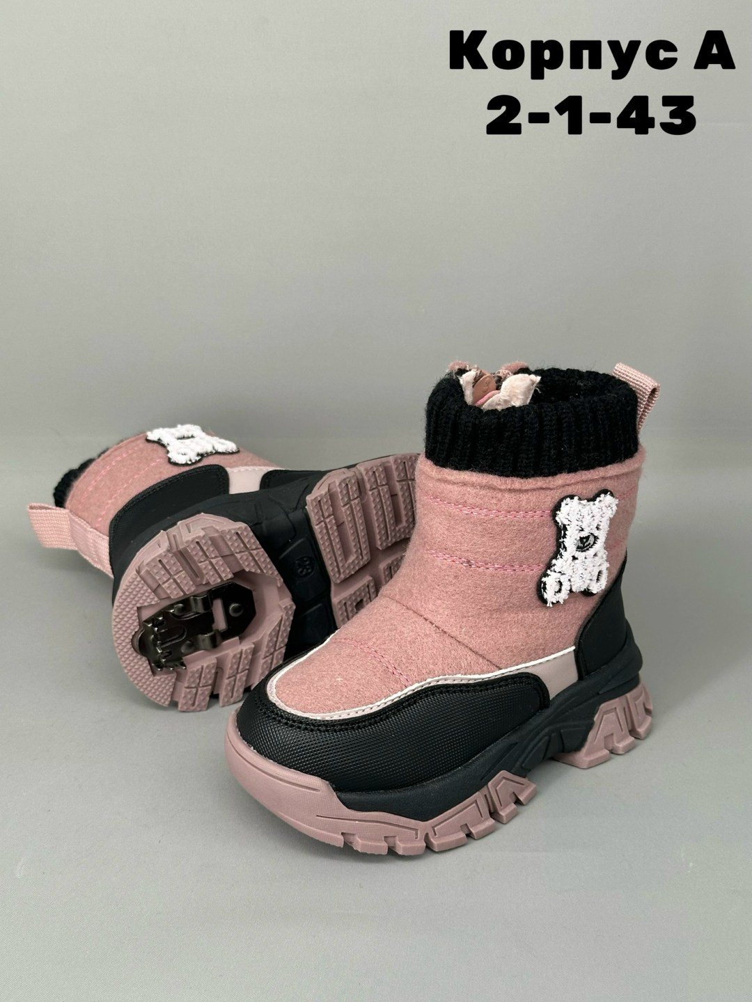 ,зимняя детская ,детские ботинки,дутики зимние детские,детские зимние ботинки