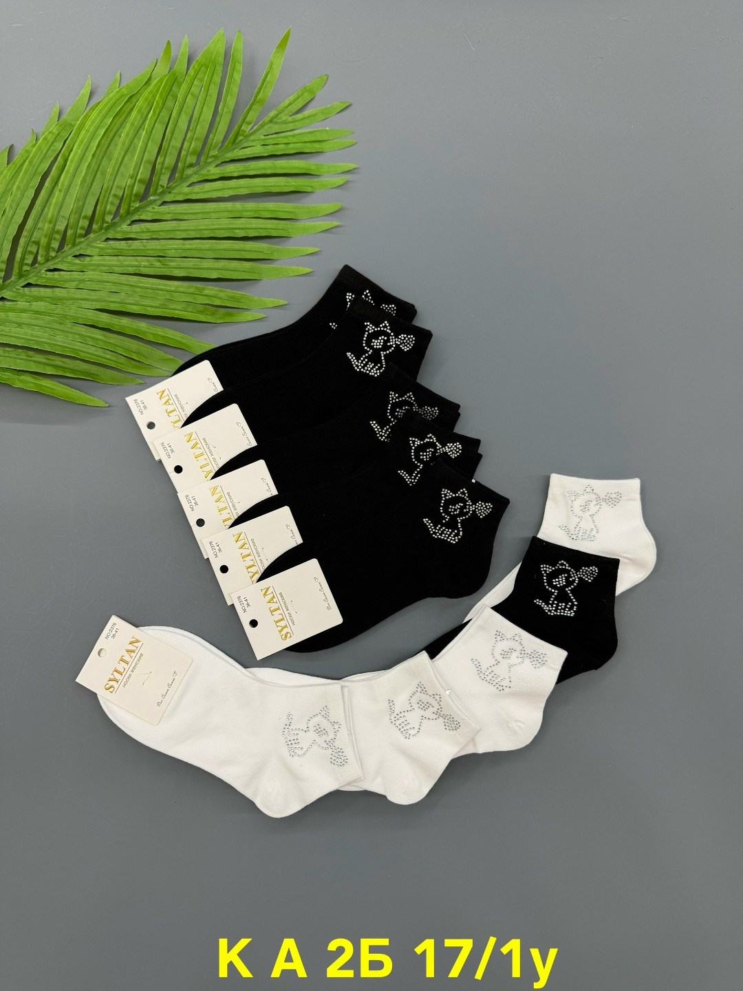 носки женские 10 пар,женские носки,носки женские 10 пар разного цвета,носки женские короткие,носки