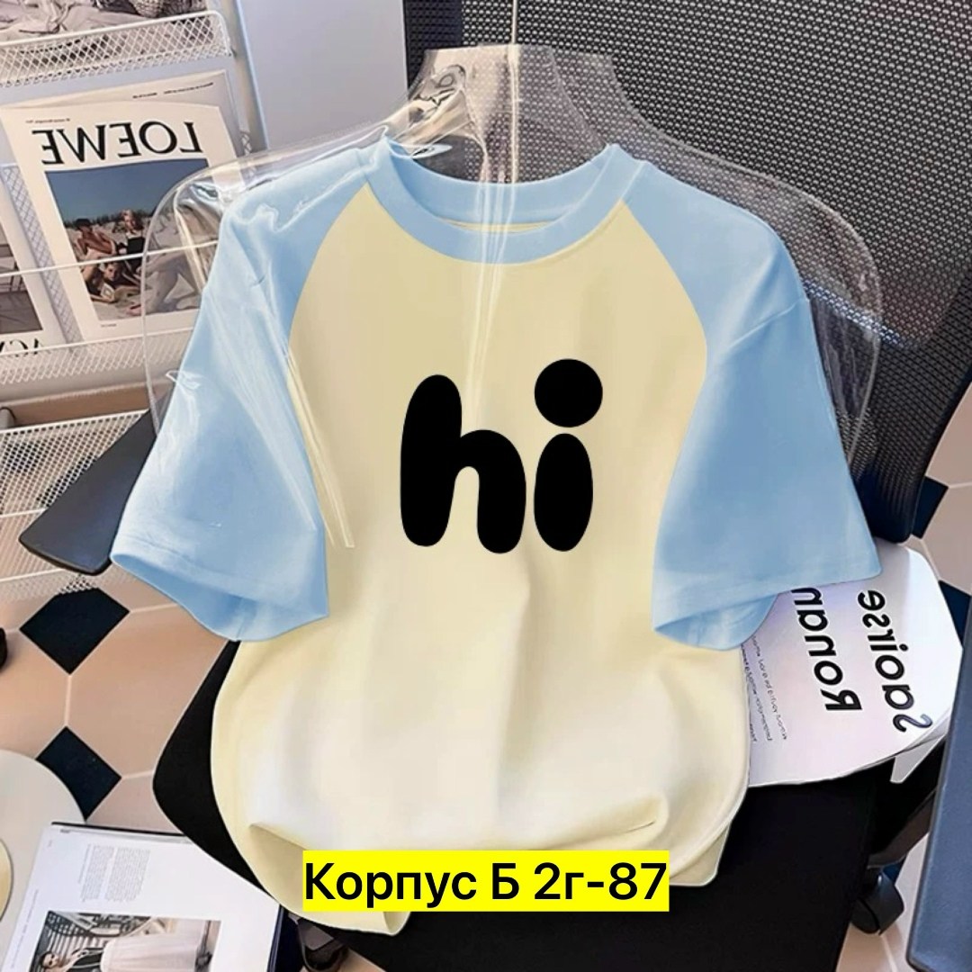 футболки женская,летние футболки,футболки женская оверсайз,футболки для девочек,женские футболки с принтом