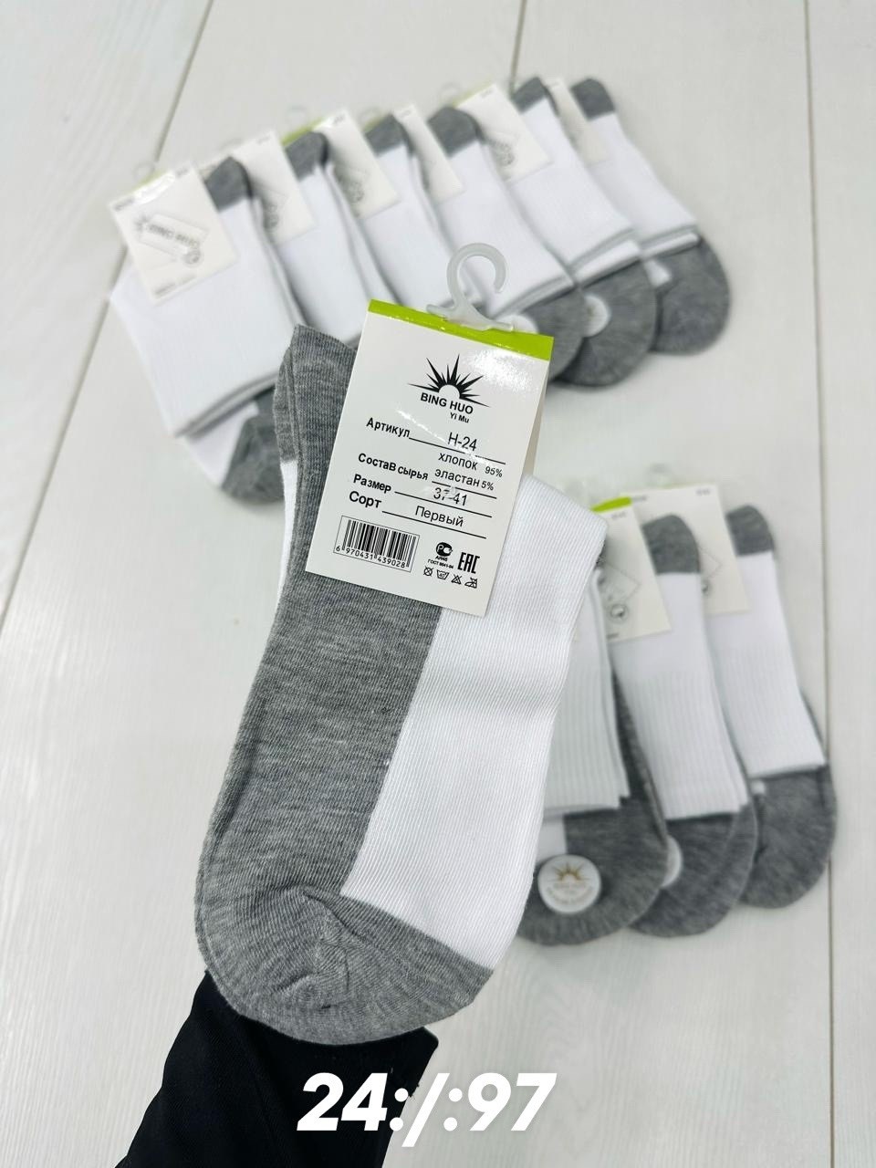 носки женские 10 пар,носки женские,короткие женские носки,носки короткие белые набор,хлопковые женские носки