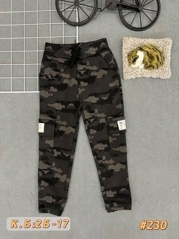 камуфляжные штаны детские,штаны карго детские камуфляж,камуфляжные штаны ,брюки для мальчика,штаны камуфляжные