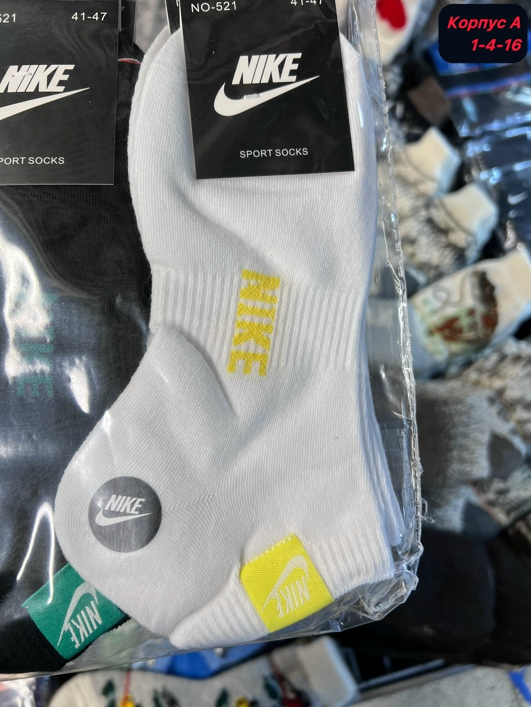 носки средние хлопковые набор 5 пар nike,носки мужские 10 пар nike,короткие носки набор 5 пар nike,носки мужские nike,комплект носков nike