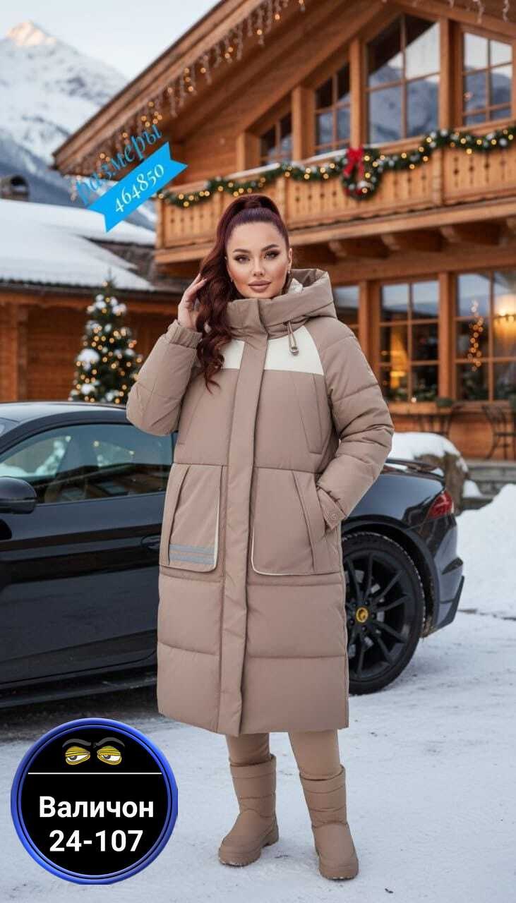 модные пуховики,куртка женская зимняя,зимние куртки,куртка женская,удлиненная куртка