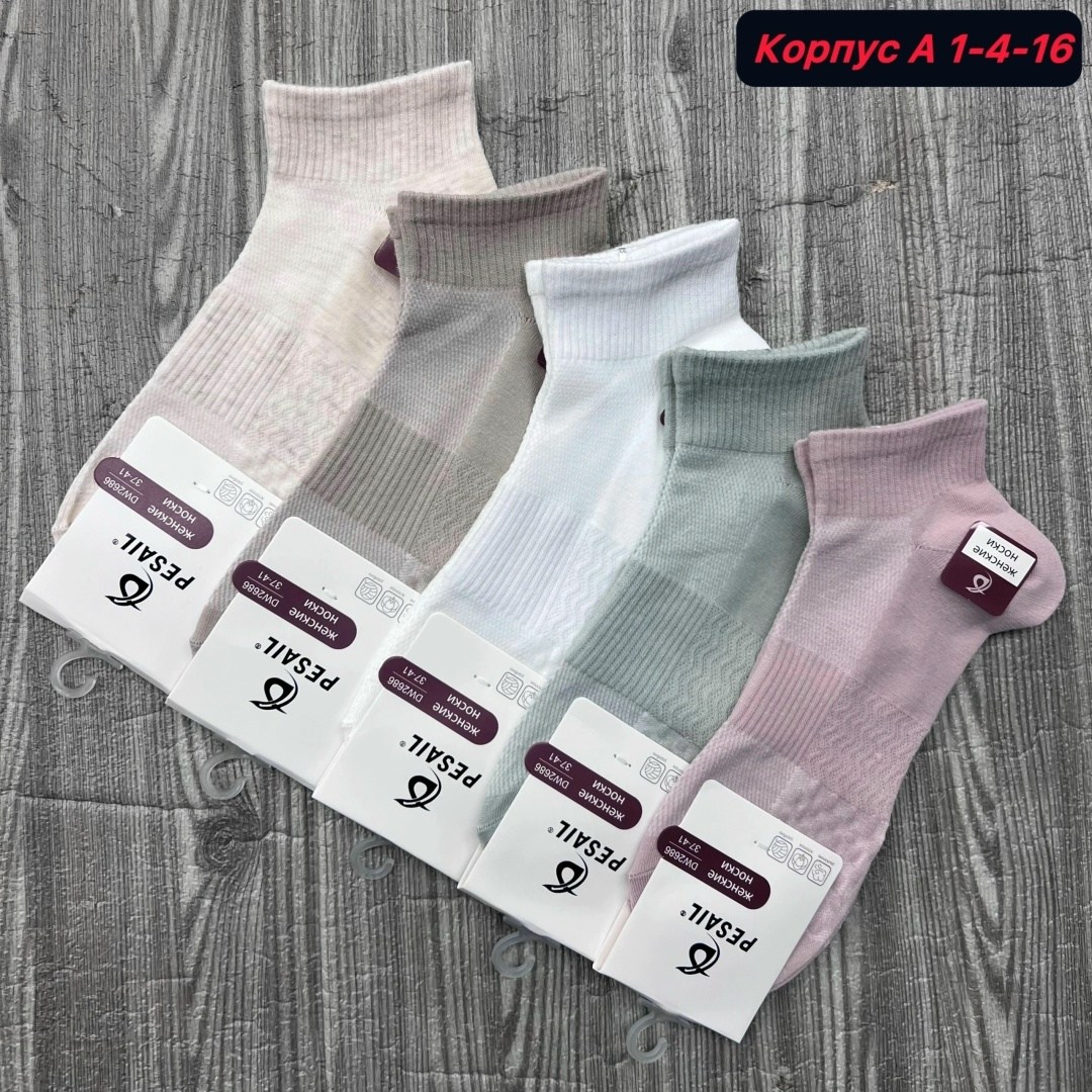 носки женские 10 пар,носки женские,носки женские короткие набор 10 пар хлопок,носки женские набором,комплект носки женские