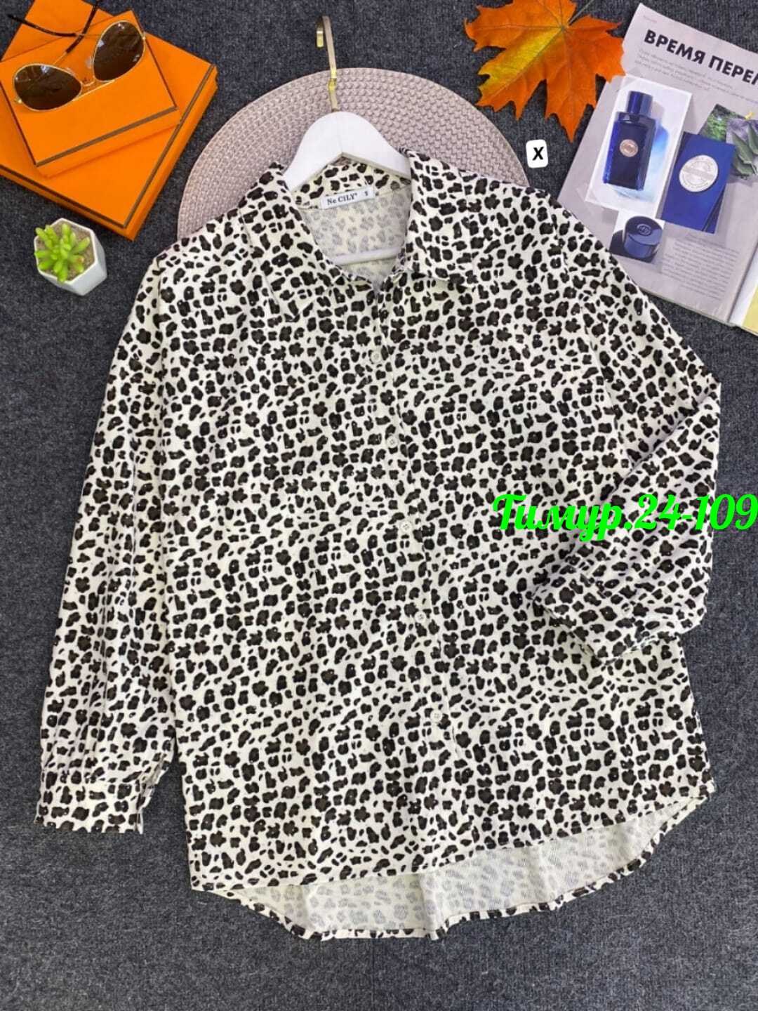 рубашка женская,женская блузка,женские блузки и рубашки,рубашка,рубашка с леопардовым принтом