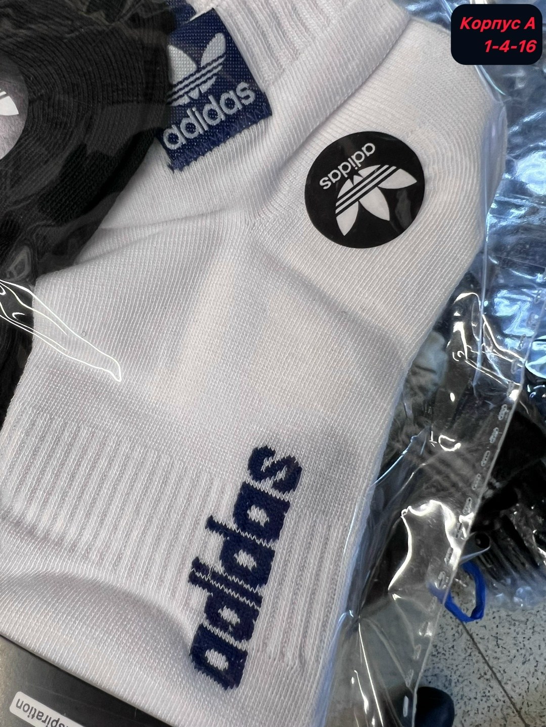 носки адидас оригинал короткие,белые короткие носки адидас,носки адидас,носки мужские adidas,носки adidas набор спортивных носков адидас